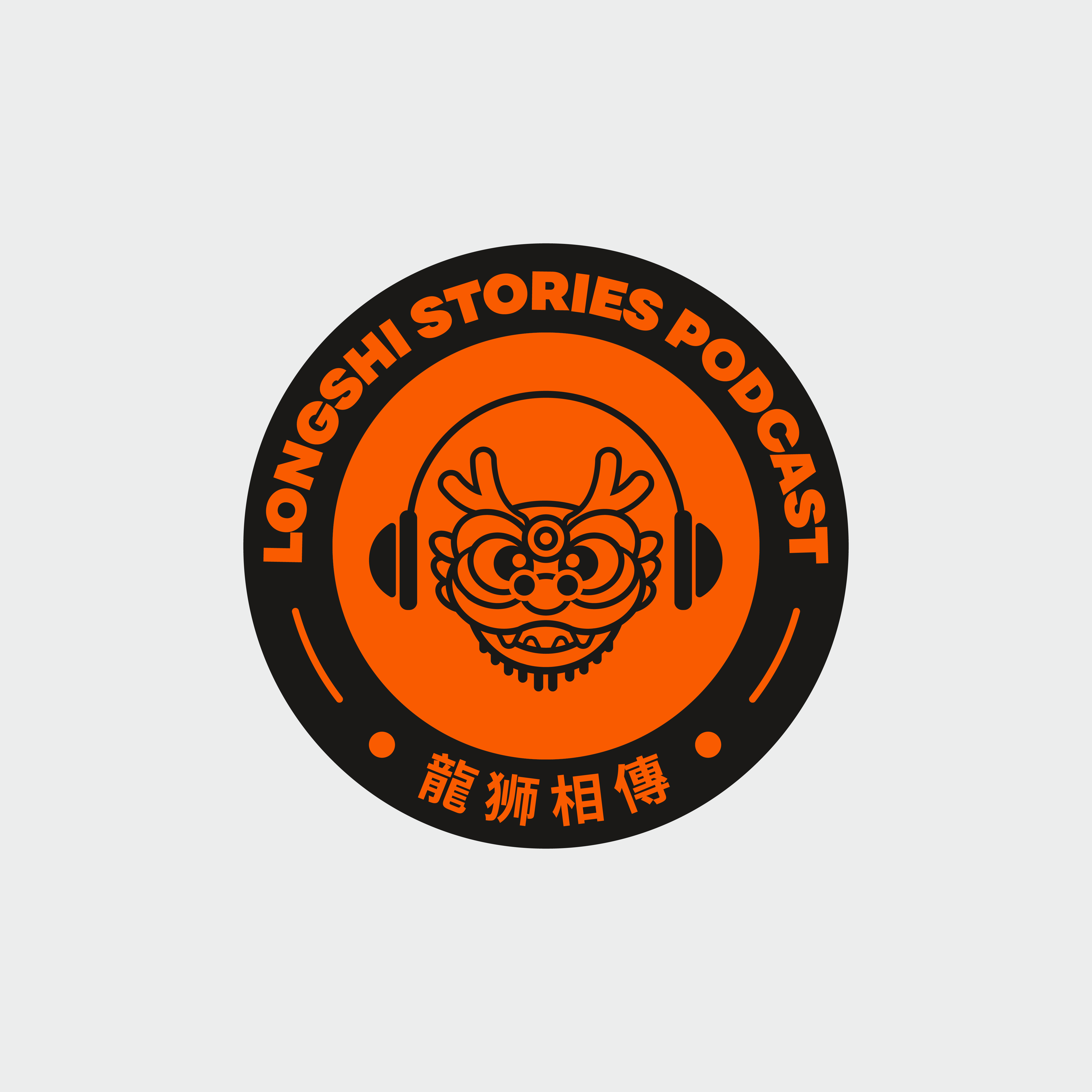 Longshi Stories Podcast
